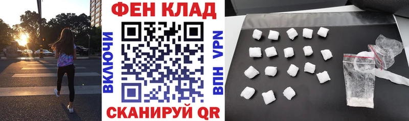 АМФ Premium  площадка как зайти  Шахунья 
