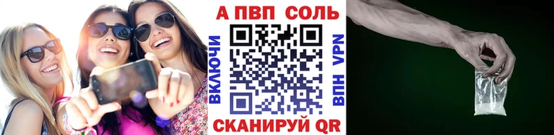 хочу   гидра ONION  Alfa_PVP кристаллы  Шахунья 