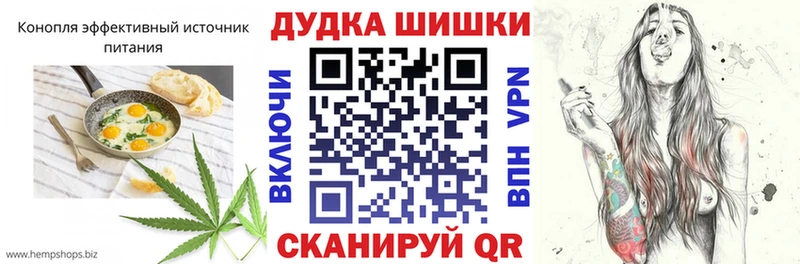 Еда ТГК марихуана  OMG сайт  Шахунья 