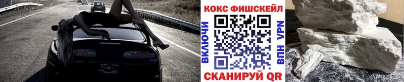 блэк спрут ТОР  Шахунья  COCAIN Колумбийский 
