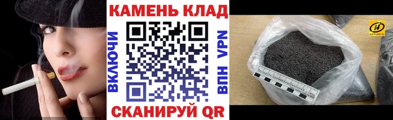 ГАШИШ Ice-O-Lator  Шахунья 