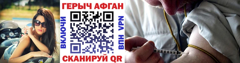 купить наркотик  Шахунья  Героин гречка 