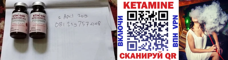 Кетамин ketamine  Шахунья 