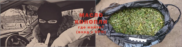 первитин Краснослободск