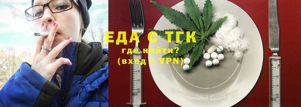 соль курить ск Костерёво