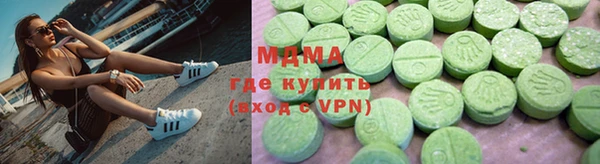 герыч Красноперекопск