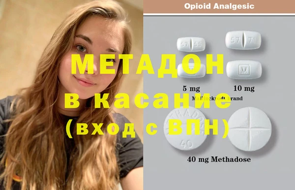 мяу мяу кристалл Нефтегорск