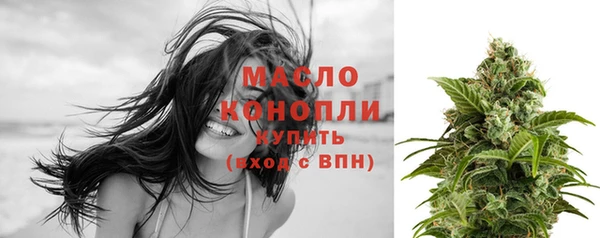 герыч Красноперекопск