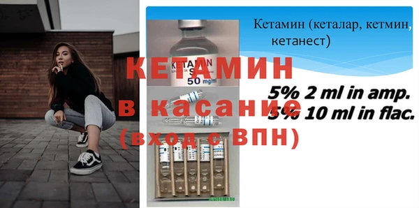 первитин Краснослободск