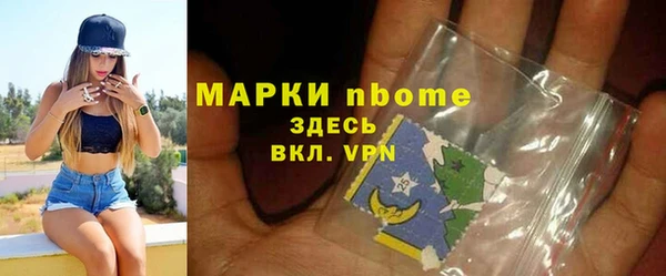 соль курить ск Костерёво