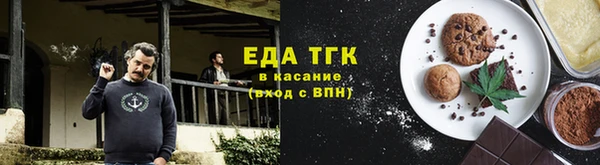 соль курить ск Костерёво