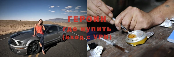 герыч Красноперекопск