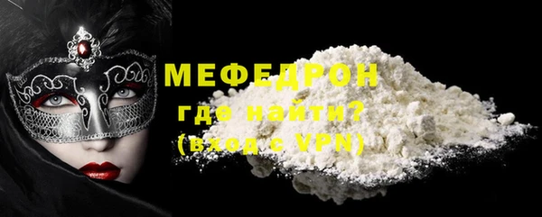 первитин Краснослободск
