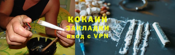 соль курить ск Корсаков