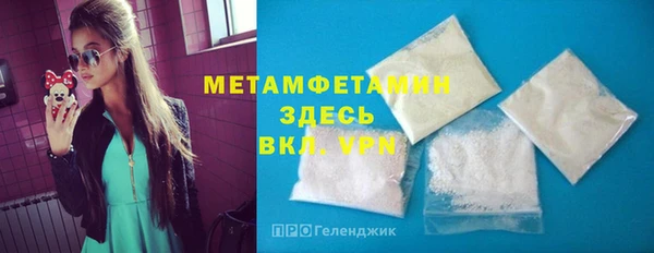 первитин Краснослободск