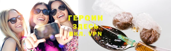 соль курить ск Корсаков