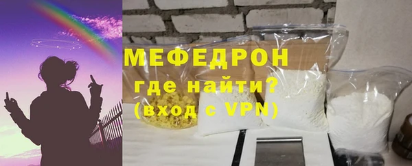 соль курить ск Костерёво