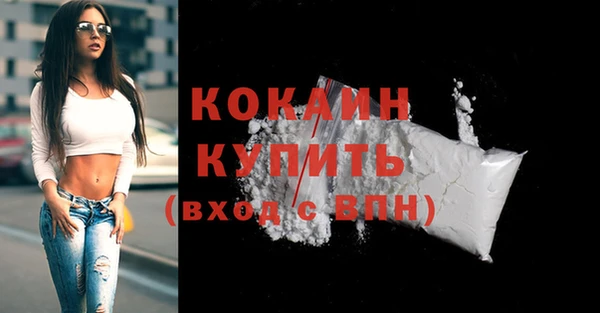 ПСИЛОЦИБИНОВЫЕ ГРИБЫ Коряжма