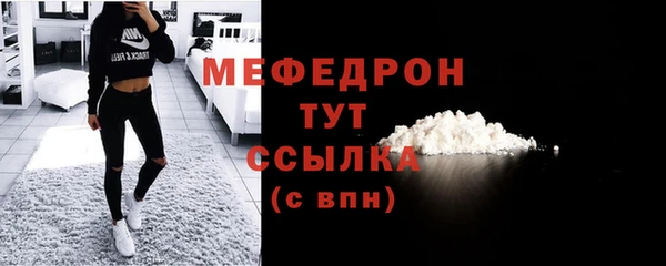 альфа пвп Архангельск