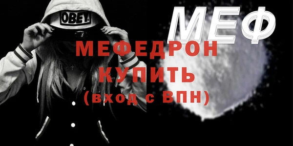 соль курить ск Костерёво