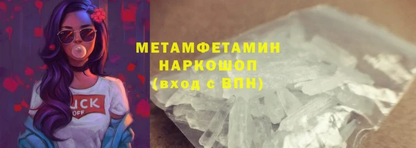 соль курить ск Корсаков