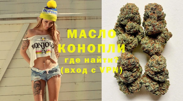 герыч Красноперекопск
