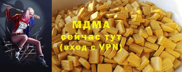 соль курить ск Корсаков