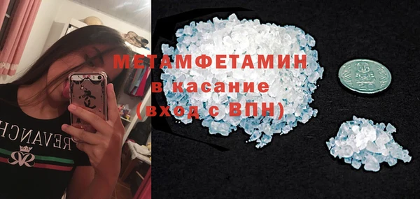 герыч Красноперекопск