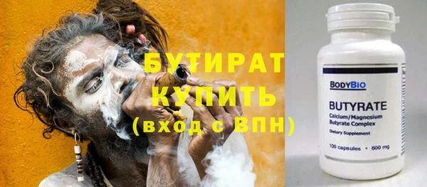 гидропоника Чита