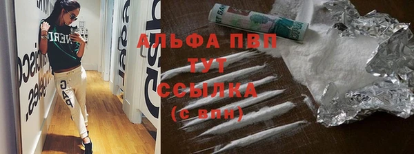 соль курить ск Костерёво