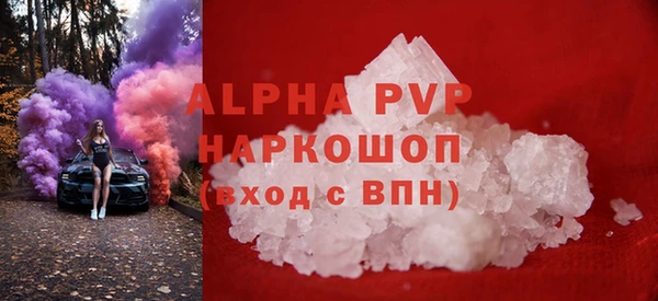 мяу мяу кристалл Нефтегорск