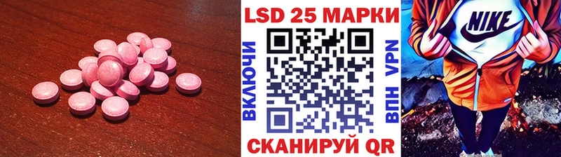 LSD-25 экстази ecstasy  наркошоп  Шахунья 