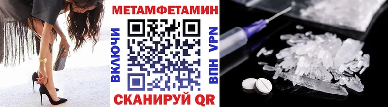 OMG   Шахунья  Метамфетамин мет  где можно купить наркотик 